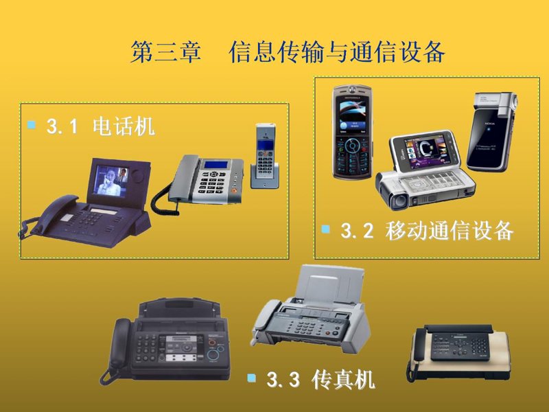创新科技引领未来:濮谷科技的革新之路